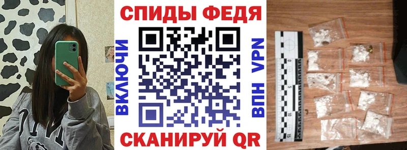Amphetamine Premium  где можно купить   Павловская 