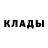 Cocaine Fish Scale Egor Bakshaew