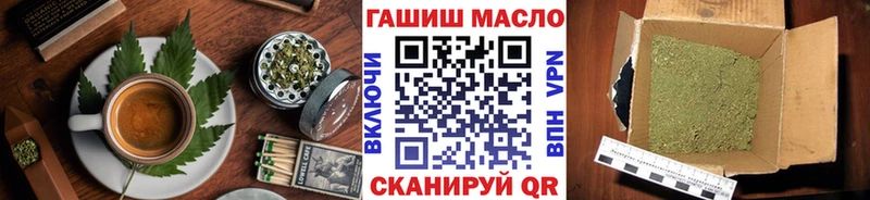 Cannafood конопля  Павловская 