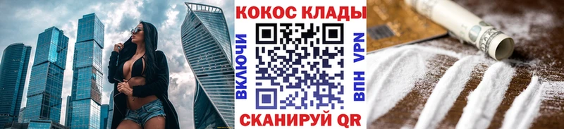 цены   мега маркетплейс  COCAIN 99%  Павловская 