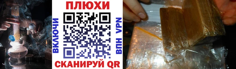 ГАШ убойный дарк нет состав Павловская