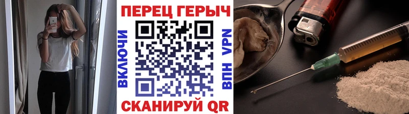 ОМГ ОМГ как войти Павловская ГЕРОИН белый