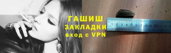 марихуана Алексин