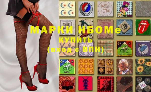 марихуана Алексин