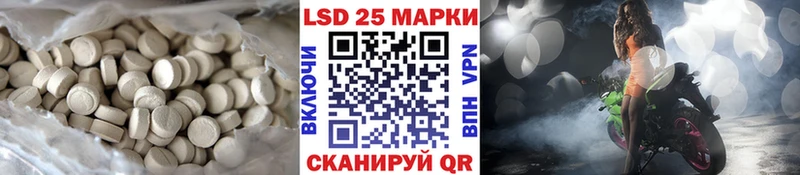 купить сайты Павловская LSD-25 экстази кислота