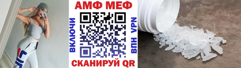 МЕГА   цена наркотик  Павловская  МЕТАМФЕТАМИН пудра 