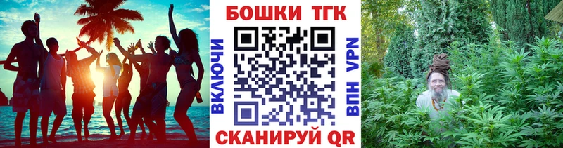 Шишки марихуана VHQ  Павловская 